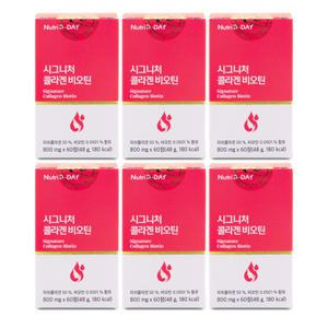 뉴트리디데이 시그니처 콜라겐 비오틴 800mg x 60정 X 6박스 I