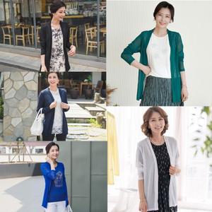 J3412 B썸머 데일리 가디건/엄마옷/빅사이즈