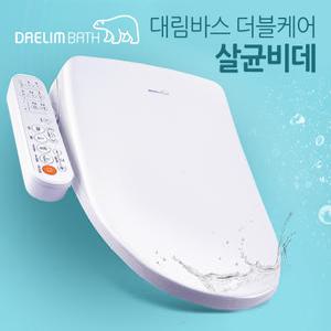 대림바스 살균 비데  DDS-S1550A 안심세척 IPX5등급 노필터 LED무드등까지