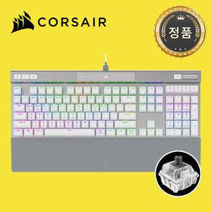 [국내정품] 커세어 K70 RGB PRO OPX 광적축 풀배열 게이밍 기계식 키보드 화이트