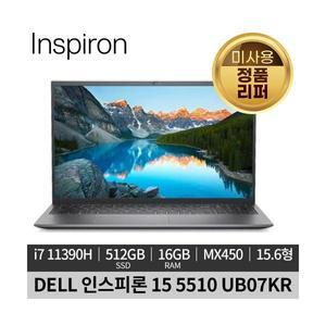 [미사용 정품 리퍼]DELL 델 인스피론 15 5510 UB07KR MX450 노트북