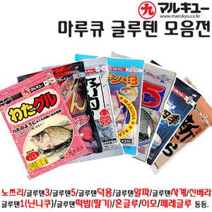 글루텐3/5/덕용/떡밥(딸기)/노즈리/1닌니쿠/사계/알파21/와다/이모/페레/도봉/신베라.중층/내림/바닥.붕어