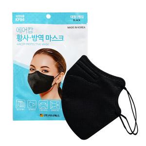 KF94 에어캅 새부리형 황사방역 마스크 1매 대형 검정색