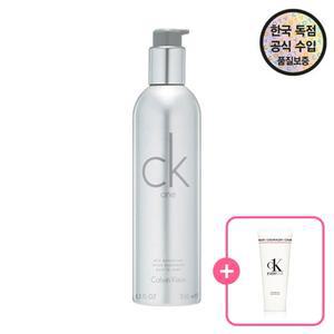 [공식수입원] 캘빈 클라인 씨케이 원 모이스쳐라이저 250ML (+ 씨케이에브리