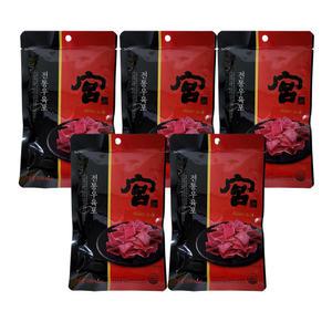 코스트코 궁육포 우육포 70g X 5개 소고기육포