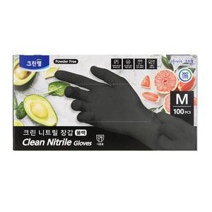 다용도 니트릴 장갑 블랙 100매(소/중/대)