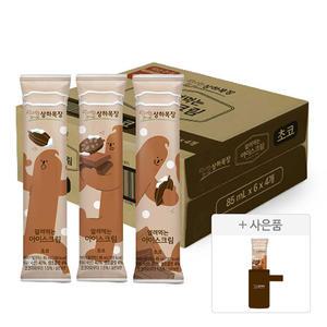 상하목장 얼려먹는 아이스크림 초코 85ml, 24개 + 증정(얼려먹는 아이스 홀더, 1개)