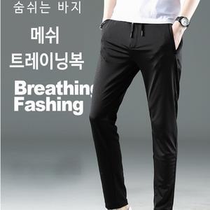 러닝 쇼츠 숨쉬는 아이스 메쉬 트레이닝 팬츠 체육복 바지 여름 츄리닝 운동복