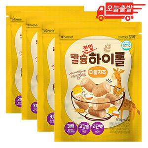 오늘출발 아이배냇 칼슘 한입 하이롤 더블치즈 50g 4개