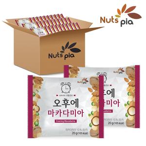 [넛츠피아] 오후에 마카다미아 100봉 낱봉 벌크형