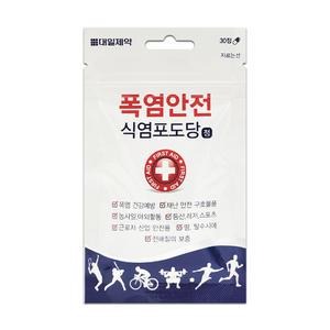 대일제약 폭염안전 식염포도당 30정 / 식염정제