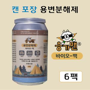 응가맨 용변분해제 6팩입/캔포장/캠핑카 이동식변기