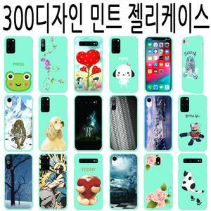 갤럭시/A50/A51/A52S/A53/A54/M12/SM-A505N/A516N/A528N/A536N/A546N/M127N/젤리/핸드폰/케이스-펫MPI