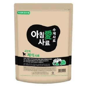 [기타]아침애 가수분해 고단백 채식 수제사료 3kg +샘플 30개증정(900g)