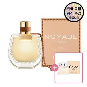 [공식수입원]  노마드 자스민 나츄렐 인텐스 오 드 퍼퓸 EDP 75ML (+ EDP 5ml 증정