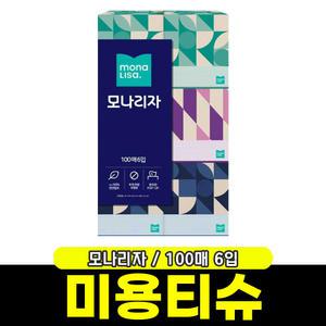 [문구와팬시] 모나리자 미용티슈 100매 6입