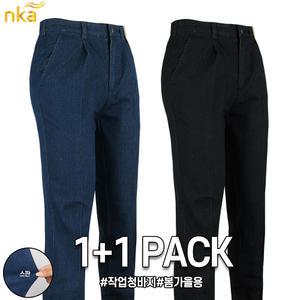 엔케이아울렛 [원플러스원]NK엘케이C스판작업청바지 남자 남성 봄가을 건설 현장 작업복 등산복 빅사이즈