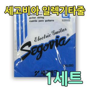 세고비아 일렉기타줄 스트링 세트 009-040