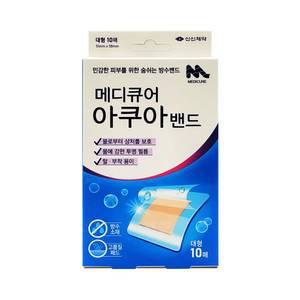 신신제약 메디큐어 아쿠아밴드 방수밴드 대형 10매