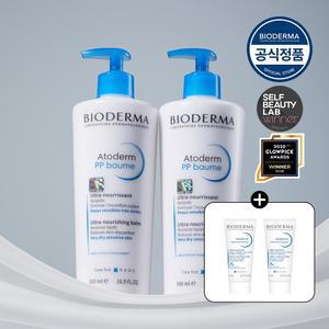 (정상가 96,000원) 아토덤 PP밤 500ml (밀착보습크림) x2