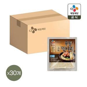 [CJ제일제당]CJ 우동 면사리 190g x30개