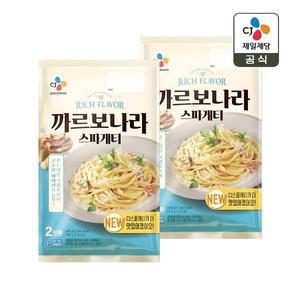 [CJ제일제당]CJ 까르보나라 스파게티 2인분(600g) x2개