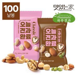 [하루견과] 오늘견과완료 클래식50봉+딜리셔스50봉  총100봉)