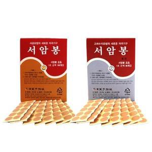고려수지침 서암봉 1호 금색 100개입 / 은색 80개입 압봉 지압봉