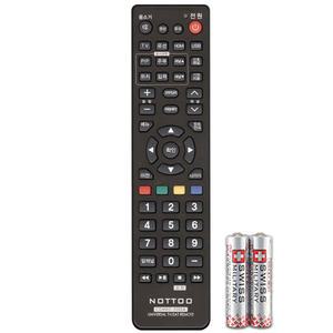 COMBO-2000A 중소기업TV리모컨 호환(설정후 사용가능) 알카라인건전지 무료