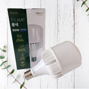 KS LED보안등 80W T램프 E39 롱넥 대모갈 매장 시장전구 크림벌브 고와트 다이캐스팅
