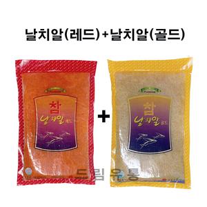 다이아몬드)날치알(골드800g+레드800g)