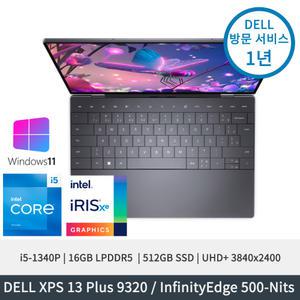 델 XPS 13 Plus 9320 i5-1340P XE그래픽 16GB 512GB UHD+ 터치 W11H