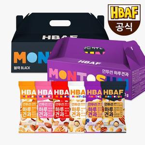 [HBAF][본사직영] 먼투썬 하루견과 60봉 혼합 세트 (30+30)