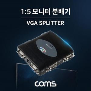 [XBI6L7K3]모니터 분배기 1대5 VGA RGB 입력x1 출력x5