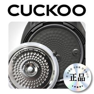 CRP-M105SS 패킹 쿠쿠패킹 10인용세트 M105SS 고무 실리콘 정품