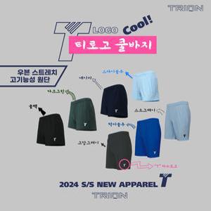 트라이온 T로고 쿨 반바지 7컬러 배드민턴의류 탁구 스쿼시 스포츠의류 T로고 쿨 반바지