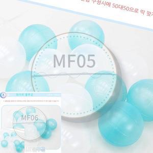 위성천상회 화이트 블루공 100개 아기볼풀공 키즈카페공 미니공 흰색공
