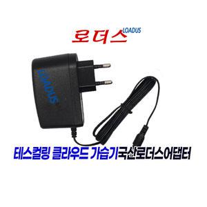테스 프리미엄 보틀형 미니 TESS-7400 TESS-7500 TESS-7600 TESS-7900 가습기 전용 24V 0.6A 국산어댑터 벽걸이Wall type