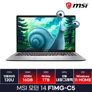 MSI 모던14 F1MG-C5  인텔코어5 코파일럿 탑재 사무작업용노트북 학생노트북 (16GB/1TB/Win11) /KCJH