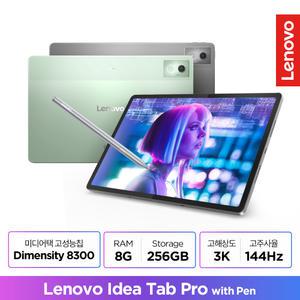 [Lenovo Certified] 레노버 Idea Tab Pro 12.7 256GB 아이디어 탭 프로 1년보증+ADP