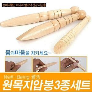 [IXHI07L6_4B]지압도구 지압 나무 원목지압봉3P세트