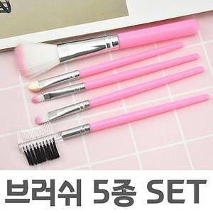5종 브러쉬 섀도우 세트
