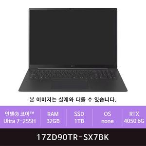 LG 그램 프로17 17ZD90TR-SX7BK 1TB교체(zoaa)