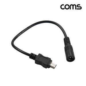 [JHQS79BQ_4B]Coms 미니 케이블 5핀 변환 20cm 5Pin