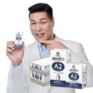 연세우유 세브란스 전용목장 A2단백 멸균우유 180ml 24팩+125ml 24팩 (총48팩)