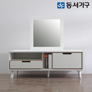 [동서가구] 웨스트 1200 거실장 DF645477