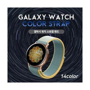 갤럭시워치7 6 5 4 벨크로 스트랩 밴드 로어 줄질 20mm 22mm