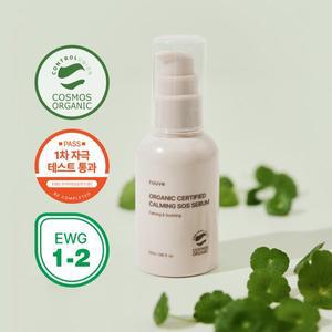[러베][무료배송] 유기농 인증 카밍 SOS 세럼 55ml
