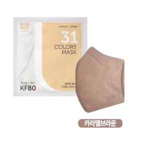 블루본 베이직 KF80 마스크 초소형 카라멜브라운 30매