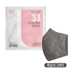 블루본 베이직 KF80 마스크 소형 흑임자그레이 30매